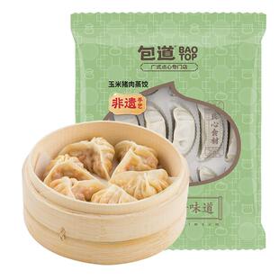 【量折】包道玉米鲜肉蒸饺猪肉饺速冻水饺速食煎饺早餐396g