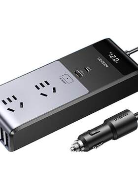 绿联车载逆变器12V转220V