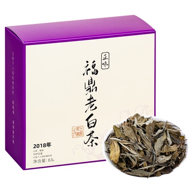 五虎2018年寿眉老白茶