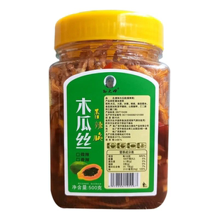 广西特产香辣木瓜丝孙大婶下饭菜酱菜木瓜丝开胃菜下饭菜900克