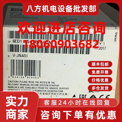 议价6ED1055-1FB10-0BA2西门子LOGO! DM16 230R模块6ED10551FB100