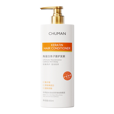 【央ma推荐】柔顺修复护发素