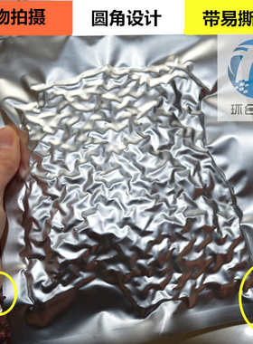 环合加厚30丝纯铝箔袋真空袋食品包装压缩抽真空机锡箔纸熟食肉袋