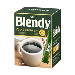 日本进口agf布兰迪blendy黑咖啡速溶美式冻干咖啡粉学生冷萃条装