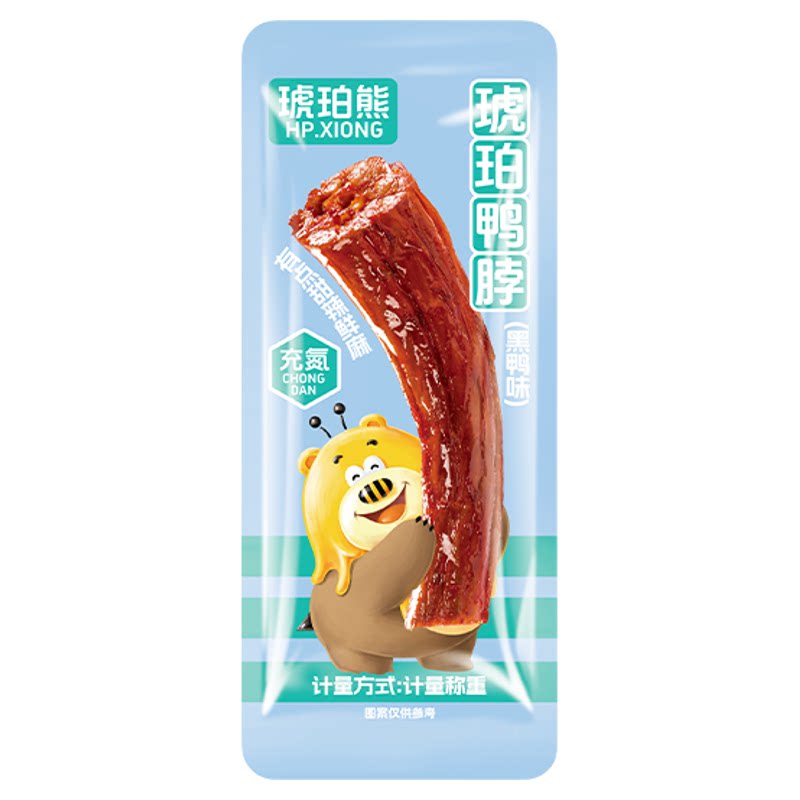 啃发琥珀熊手撕超大鸭脖整根黑鸭蜜辣味新鲜卤味即食解馋休闲零食