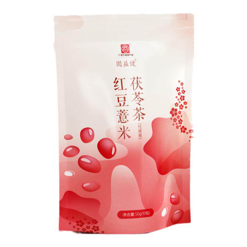 白云山红豆薏米茯苓茶芡实非湿气排茯苓去除湿寒气毒养生茶包男女