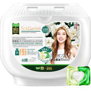 猫超臻选栀子花洗衣凝珠留香珠三合一进口香氛持久留香液球3腔