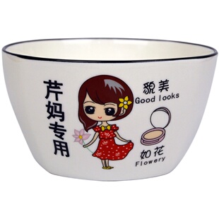 卡通碗定制陶瓷碗筷子一家人饭碗家庭装刻字4.5英寸称呼一人一碗