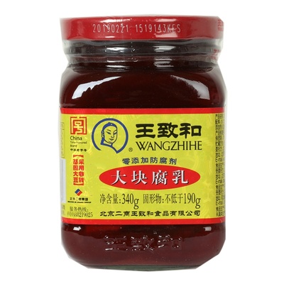 王致和大块豆腐乳玫瑰340g红辣