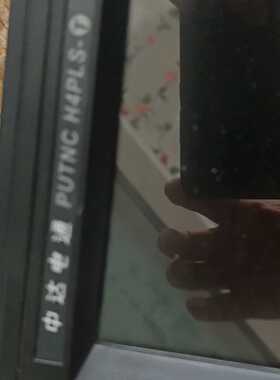 溢价-中达电通PUTNC H4PLS-T