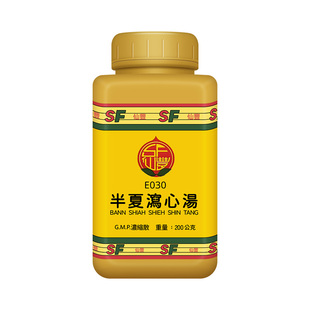 仙丰半夏泻心汤倪海厦台湾仙丰中药调和肝脾肠胃胀胃炎寒热错杂