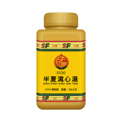 仙丰半夏泻心汤倪海厦台湾仙丰中药调和肝脾肠胃胀胃炎寒热错杂