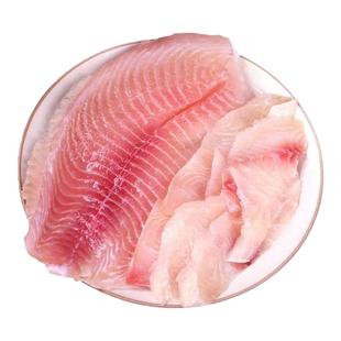 鲷鱼片新鲜冷冻去骨去刺原味生鱼片生鲜罗非鱼片鱼柳低脂火锅食材