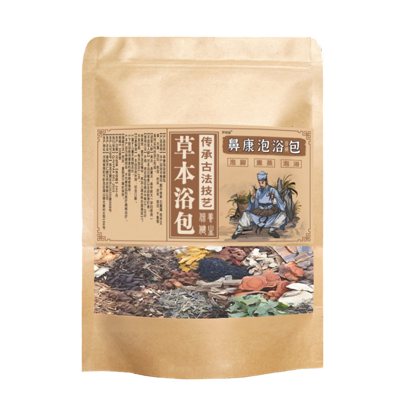 鼻炎泡脚药包儿童成人过敏性慢性流鼻涕鼻塞熏鼻子中草泡澡熏蒸包