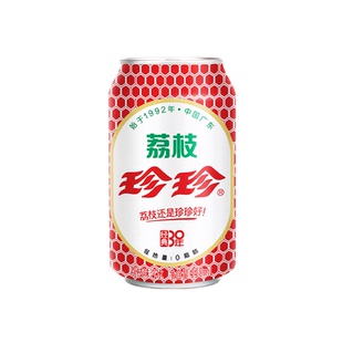 珍珍经典荔枝汽水低热0脂气泡水东北怀旧碳酸饮料330mL*12罐大促