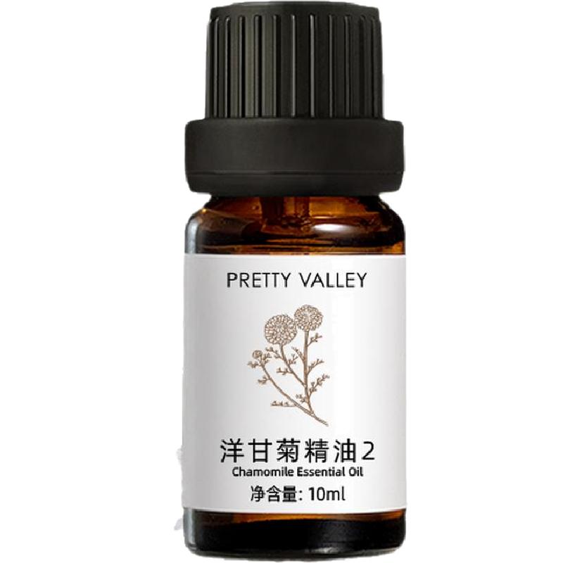 汇美舍罗马洋甘菊精油敏肌护理