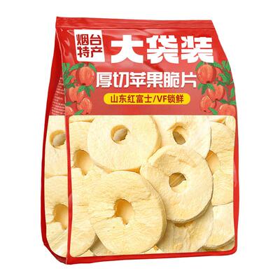 露丝推荐！低脂0添糖冻干苹果脆