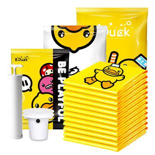 加厚款抽真空压缩袋特大号6件送泵卧室棉被子羽绒服收纳袋整理袋