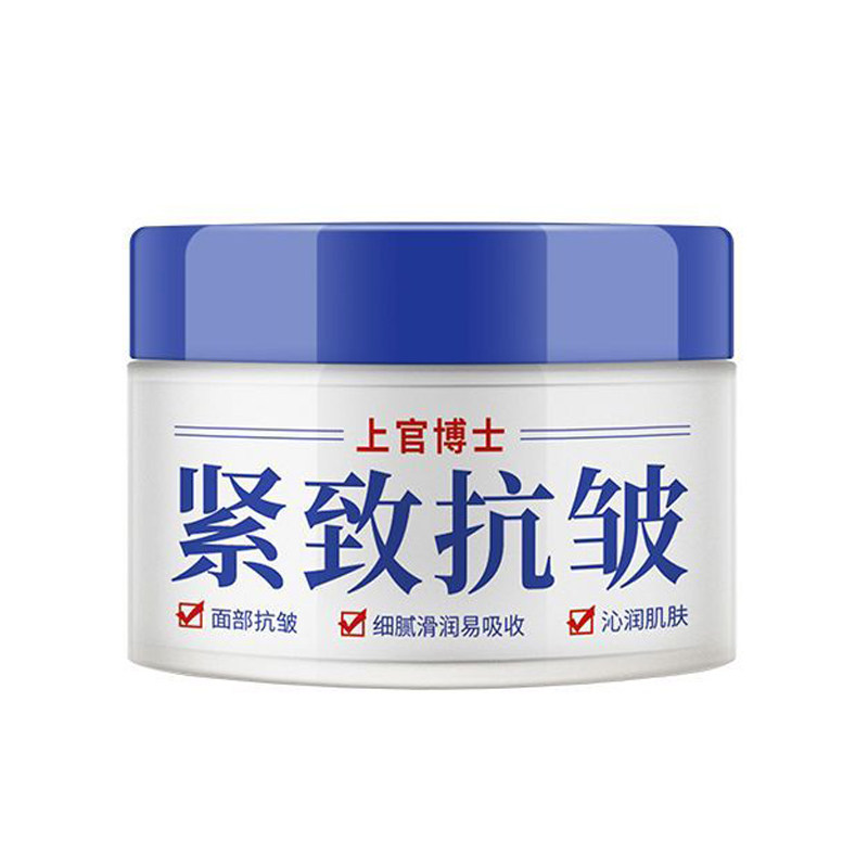 上官博士抗皱面霜淡纹官方正品