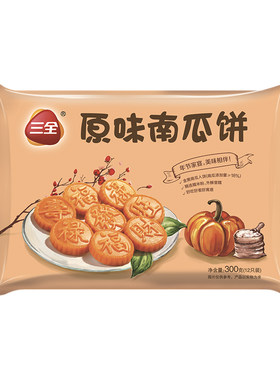 三全原味/豆沙南瓜饼半成品
