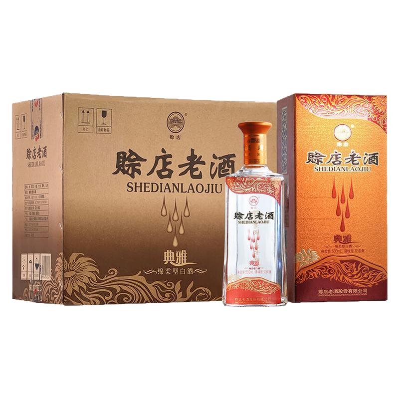 赊店老酒典雅52度绵柔香型