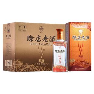 赊店老酒典雅河南白酒绵柔型52度粮食酒水宴请盒装500ml*6瓶整箱