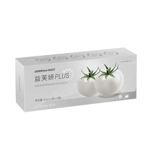 白番茄美白内服谷胱甘肽烟酰胺虾青素VC胶原蛋白调全身焕亮白饮