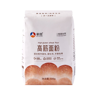 新良纯享面包粉500g高筋面粉吐司小麦粉面包机专用家用烘焙原料