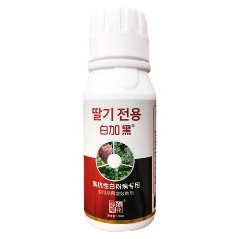 缘耀草莓杀菌剂厂家直销