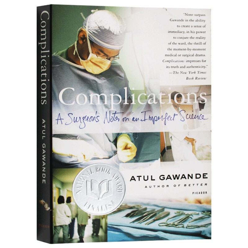 医生的修炼 在不中探索行医的真相 Complications A Surgeon's Notes on an Imperfect Science 英文原版 原版英语书