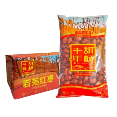 好想你新疆灰枣千年胡杨