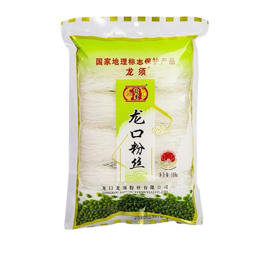 正宗龙口纯绿豆无添加米线粉丝花甲麻辣烫烧烤夜宵蒜蓉细粉条速食