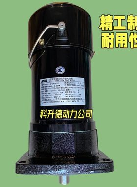 MCN明椿刀库电机  CFKA24055 刀臂马达   CFKD24055  0.55KW