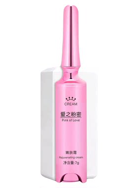 嘴唇私密胸部去淡化黑颜色变粉嫩嘤嘤大师遇见爱之粉密嫩柔肤霜