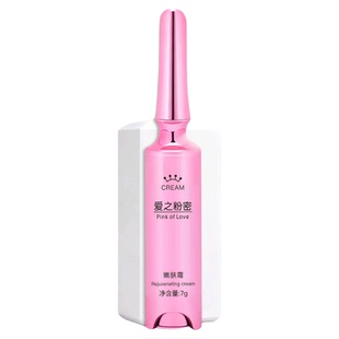 嘴唇私密胸部去淡化黑色素变粉嫩嘤嘤大师遇见爱之粉密嫩柔肤霜