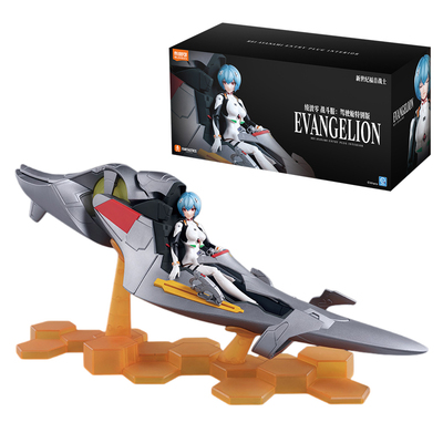 布鲁可积木人绫波零驾驶舱特别版