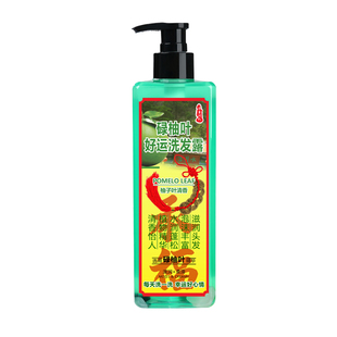 香港采吉问礼慈云水月宫碌柚叶好运洗发露柚子叶洗发水去屑止痒