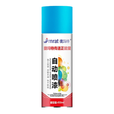 蓝色系列大瓶450ML自动喷漆