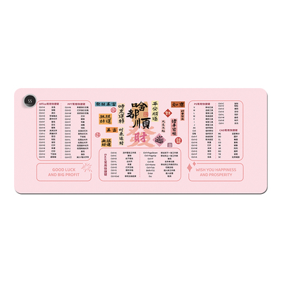 创意古风加热快捷键鼠标垫大号发热垫2025办公室极简笔记本暖手桌垫男女生保暖学生宿舍写字暖桌垫ins书桌垫