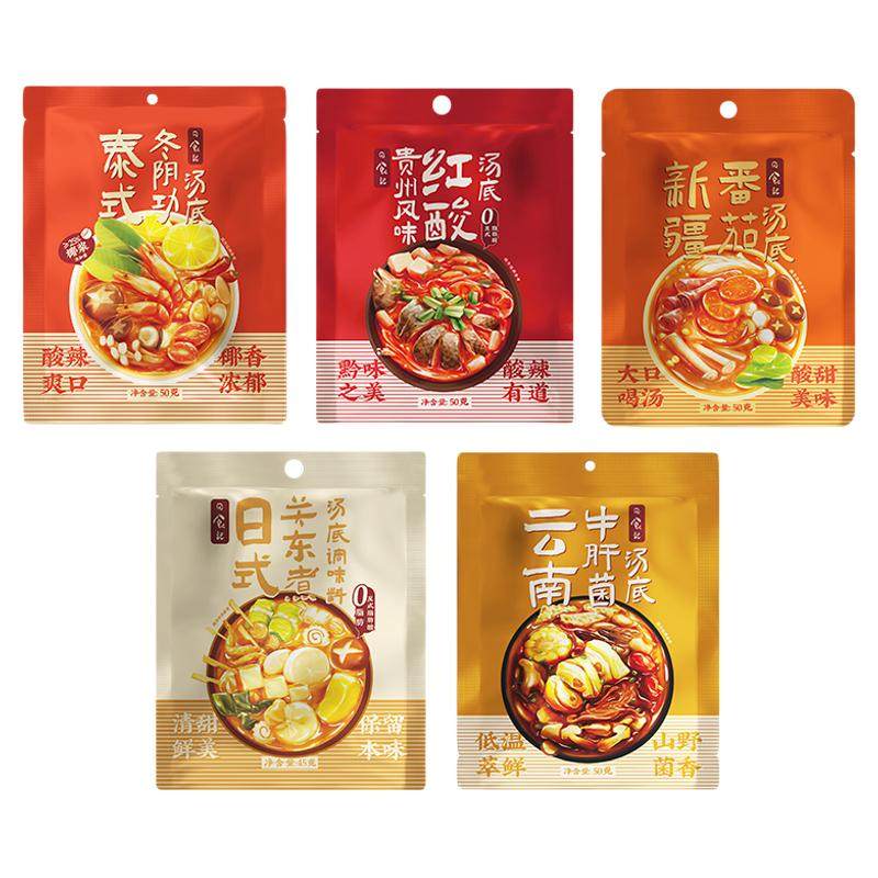 日食泰式冬阴功汤底椰香浓郁