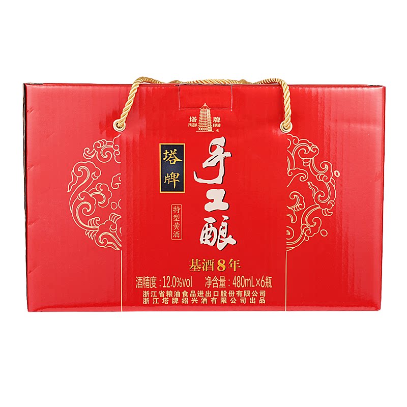 塔牌黄酒绍兴产花雕酒480ml黄酒