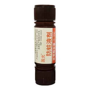 国光0.3%防蛀液剂 桃树无花果树干钻心虫天牛幼虫一插灵杀虫剂