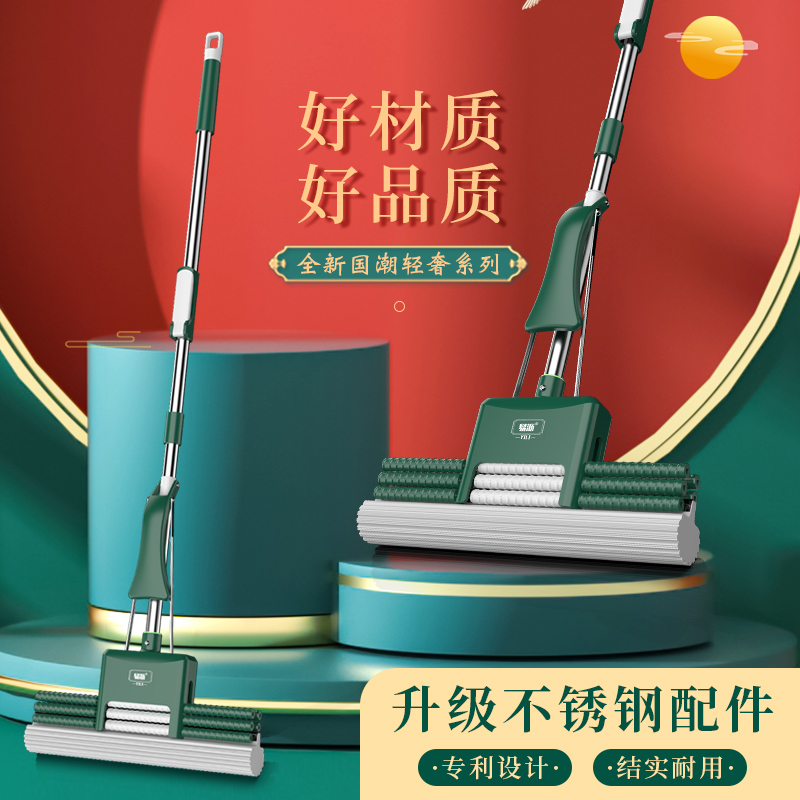易沥2024新款海绵拖把大号吸水家用一拖净免手洗胶棉头不锈钢拖布