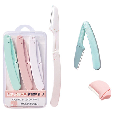 刮眉刀新手折叠式微距修眉刀学生盒装安全型初学者女专业神器修眉