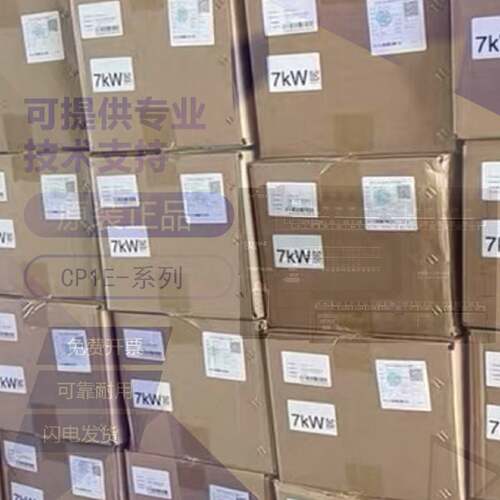 CP1EE40SDRAN40S1DR可程式设计PLC控制器CPU单元原厂