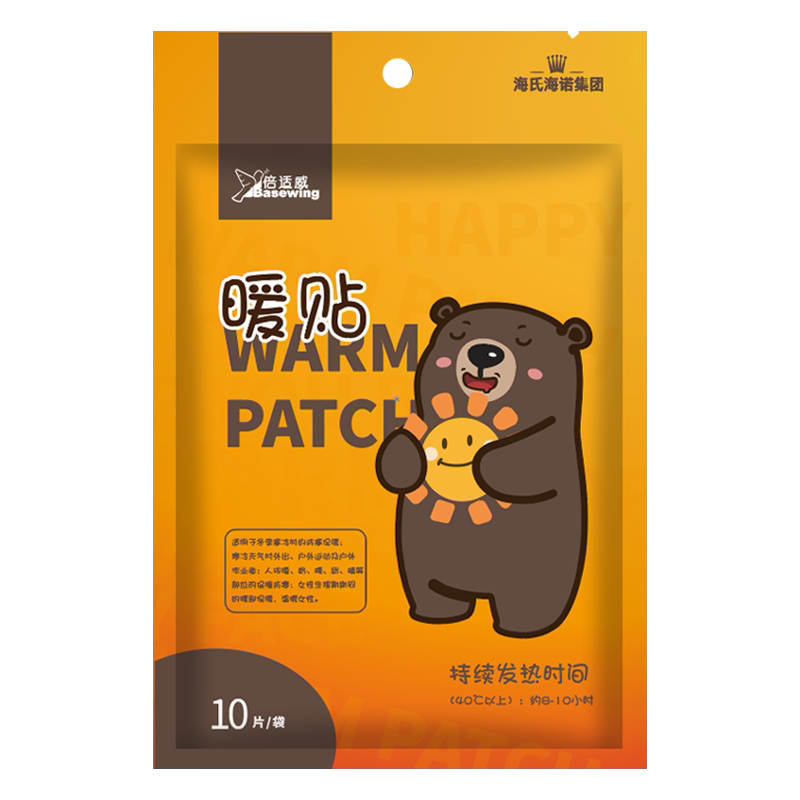 倍适威暖宝宝暖贴全身持久发热女生保暖防寒暖全身