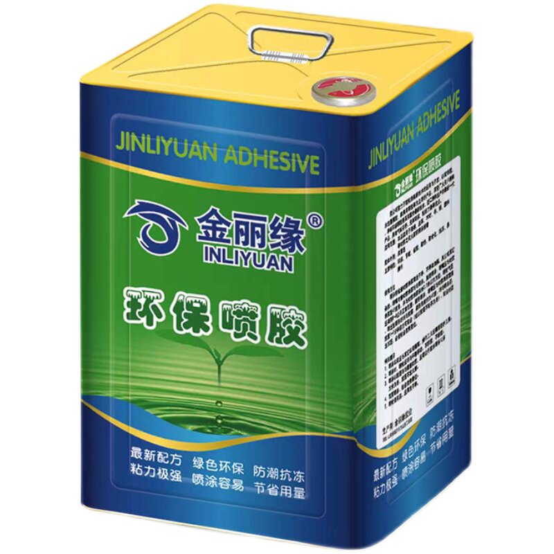 金丽缘净味环保喷胶布艺榻榻米夹芯板箱包沙发海绵大桶胶水包邮