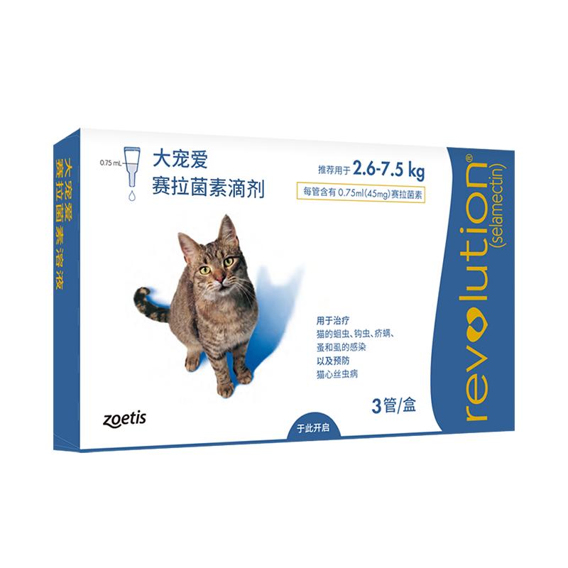 大宠爱猫咪驱虫药赛拉菌素内外同驱滴剂成猫幼猫犬驱耳螨跳蚤