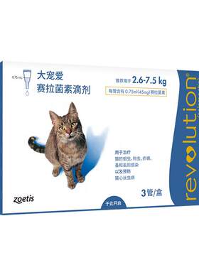 大宠爱驱虫药内外同驱