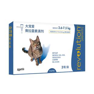 大宠爱猫咪驱虫药赛拉菌素内外同驱滴剂成猫幼猫犬驱耳螨跳蚤